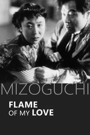 Flame of My Love' Poster