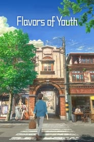 Flavors of Youth' Poster