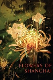 Flowers of Shanghai' Poster