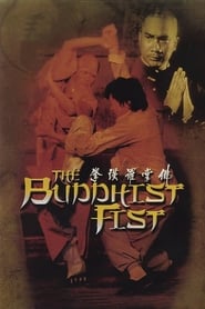 The Buddhist Fist' Poster