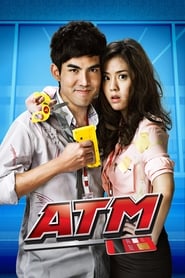 ATM' Poster