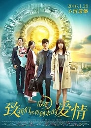 For Love' Poster