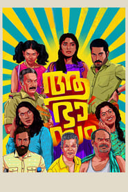 Aabhaasam' Poster