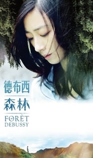 Fort Debussy' Poster