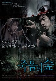 4 Horror Tales Dark Forest' Poster