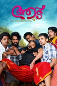 Aadu' Poster