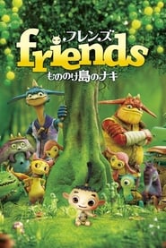 Friends Naki on Monster Island' Poster