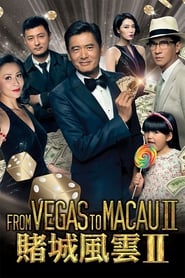 From Vegas to Macau II' Poster