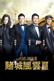 From Vegas to Macau III' Poster