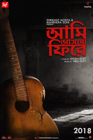 Aami Ashbo Phirey' Poster