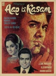 Aap Ki Kasam' Poster