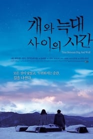 Time Between Dog and Wolf' Poster