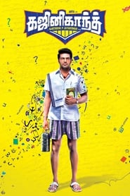 Streaming sources forGhajinikanth