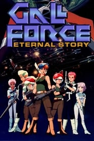 Streaming sources forGall Force Eternal Story