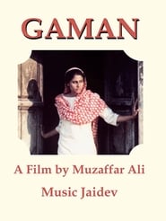 Gaman' Poster