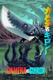 Gamera vs Guiron' Poster