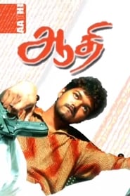 Aathi' Poster