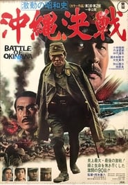 The Battle of Okinawa' Poster