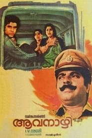 Aavanazhi' Poster
