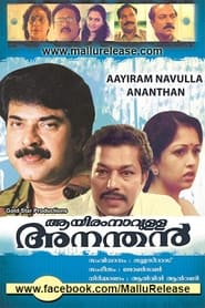 Aayiram Naavulla Ananthan' Poster