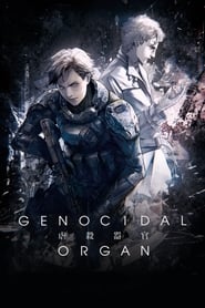 Genocidal Organ' Poster