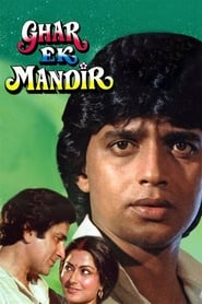 Ghar Ek Mandir' Poster