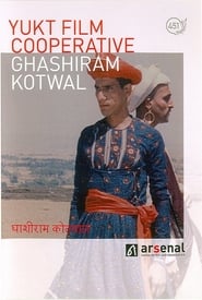 Ghashiram Kotwal' Poster
