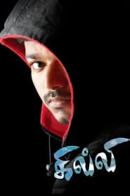 Ghilli' Poster