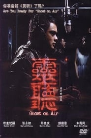 Ghost on Air' Poster