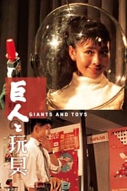 Giants and Toys' Poster