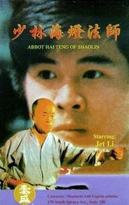 Abbot Hai Teng of Shaolin' Poster