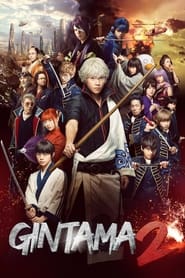 Gintama 2 Rules are Made to Be Broken' Poster