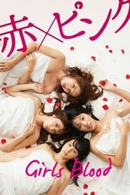 Girls Blood' Poster
