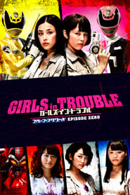 Girls in Trouble Space Squad Episode Zero