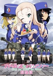 Girls und Panzer das Finale Part II' Poster