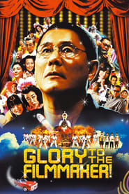 Glory to the Filmmaker' Poster