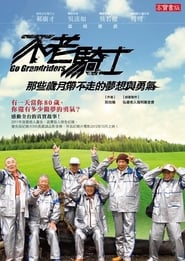 Go Grandriders' Poster