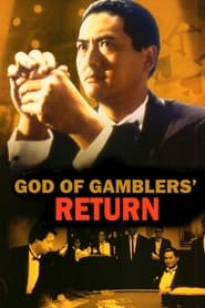 Streaming sources forGod of Gamblers Return