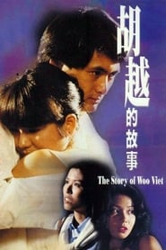 The Story of Woo Viet' Poster