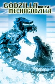 Godzilla Against MechaGodzilla' Poster