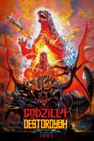 Godzilla vs Destoroyah' Poster