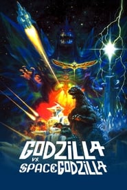 Godzilla vs SpaceGodzilla' Poster