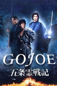 Gojoe Spirit War Chronicle' Poster