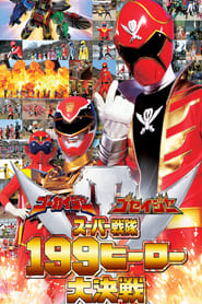 Gokaiger Goseiger Super Sentai 199 Hero Great Battle' Poster