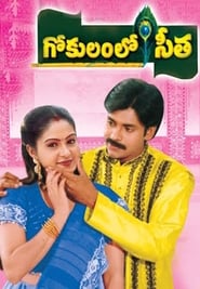Gokulamlo Seetha' Poster