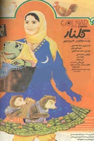 Golnar' Poster