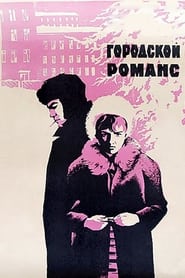 Urban Romance' Poster