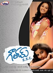 Gowtham SSC' Poster