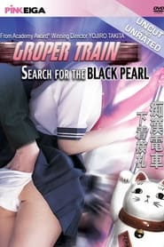 Groper Train Search for the Black Pearl' Poster