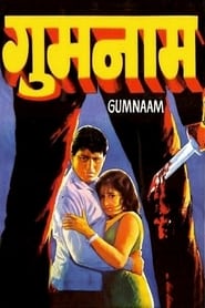 Gumnaam' Poster